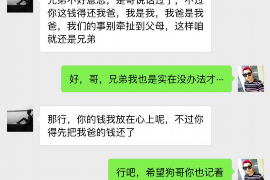 阜城讨债公司